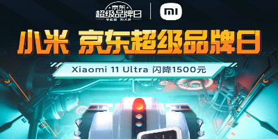 米粉节到来，促销机型购买推荐