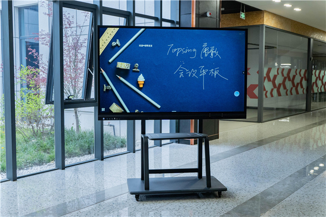 唐歌会议平板 T75评测：一屏搞定全部会议场景需求，智慧办公从它开始
