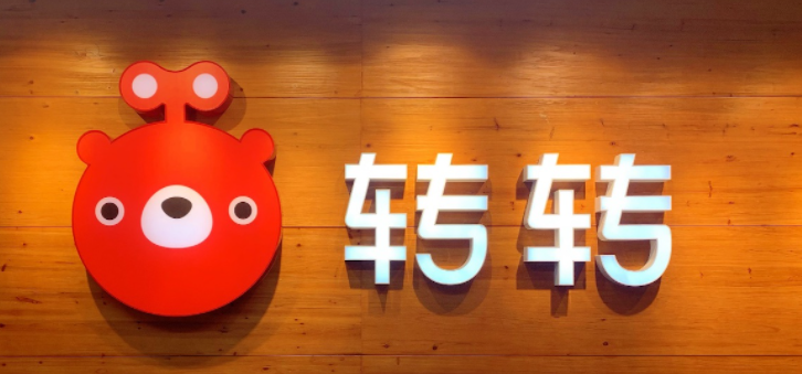 被指出具虚假验机报告！转转质检服务还能信吗？