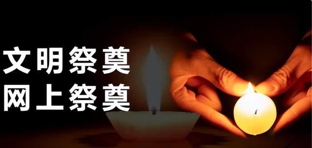 体验了几款主流云祭扫APP及小程序后，我推荐思念堂