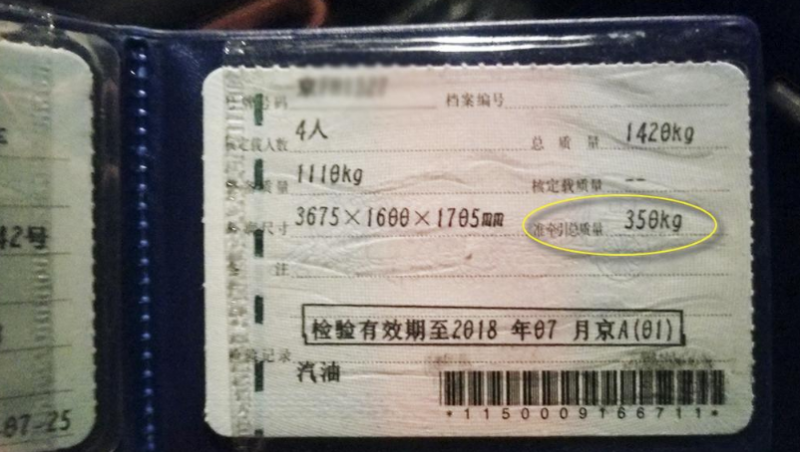 微信截图_20220406171416