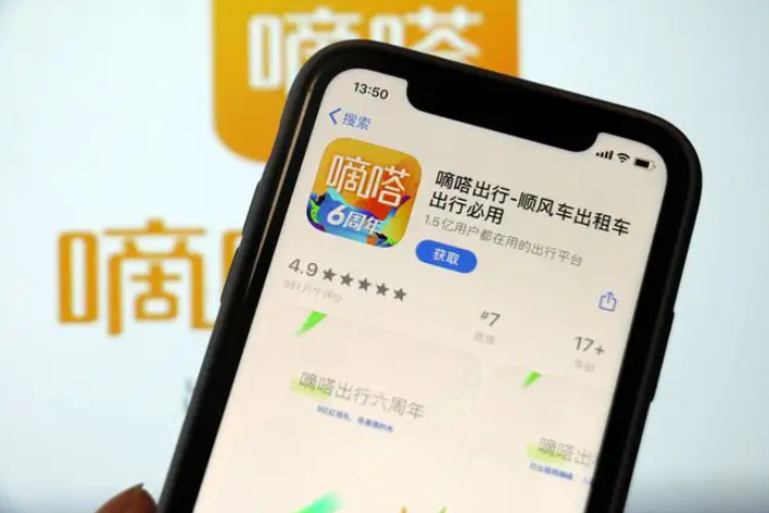 难以调和的司乘矛盾正在拖垮嘀嗒出行