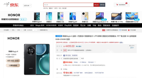 图片4.jpg 图片4.jpg