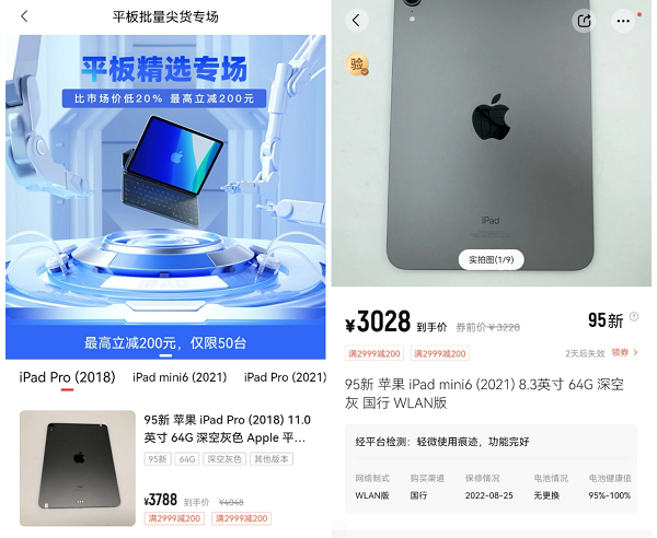 1650420316749754.png 图片8.png