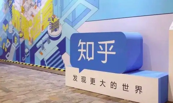 知乎：问答社区独角兽是如何一步步走下神坛的？