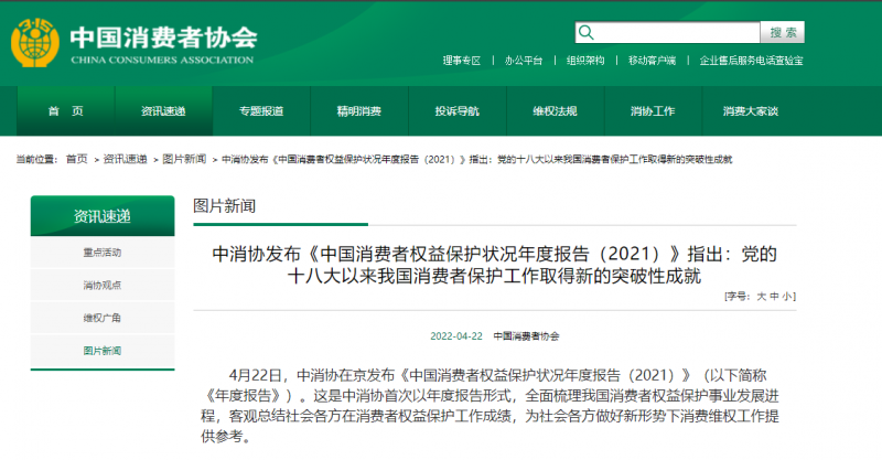 微信截图_20220422174435