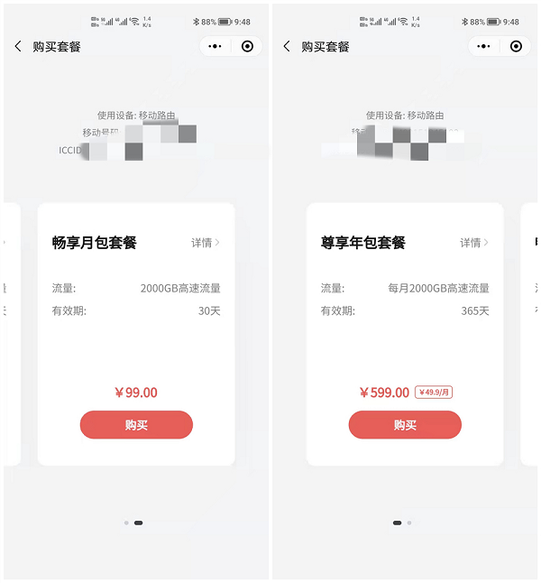 图片 3.png