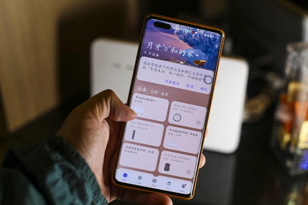 1651199620483303.png 图片18.png