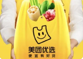 社区团购“烧钱”，美团也撑不住了？