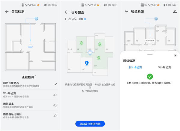 1651200208454302.png 图片34.png