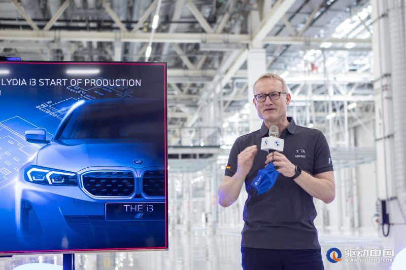 02.华晨宝马汽车有限公司技术及生产高级副总裁昆硕先生在下线仪式上致辞