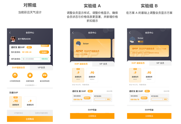 1651887540249808.png 图片2.png