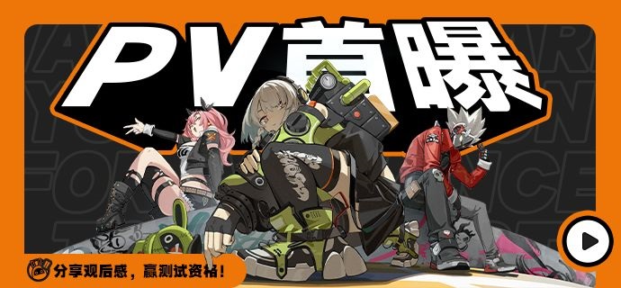 Zenless-Zone-Zero-release_PV