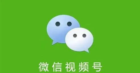 微信视频号将展示用户IP属地