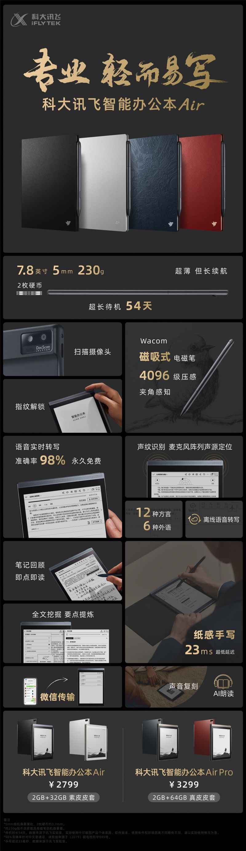 微信图片_20220523155746