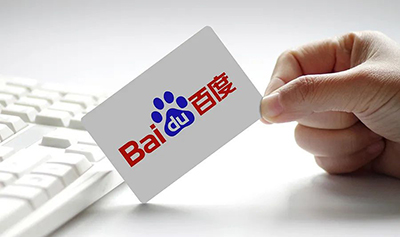 百度地图回应与汽车业务整合：支撑战略目标全面达成
