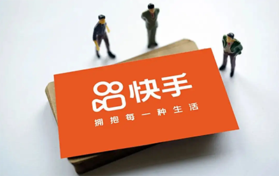 快手第一季度营收 210.7 亿元，净亏损37.2 亿元
