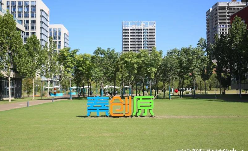 西咸新区“秦创原创新人才计划”奖励支持措施