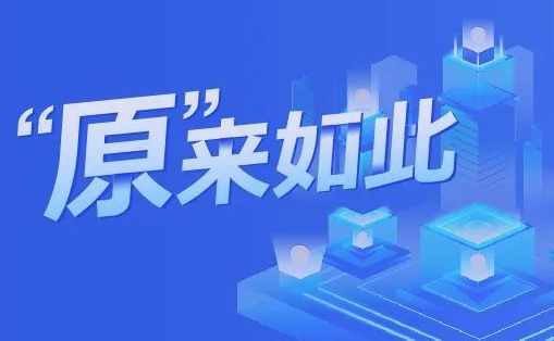 图解秦创原“总窗口”