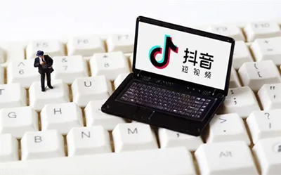 抖音6月1日起将对本地生活商家抽佣：平均费率3%