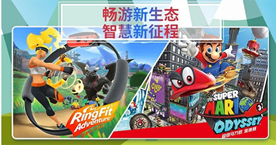 鹅厂要“跑路”？长虹佳华成国行Switch总代理