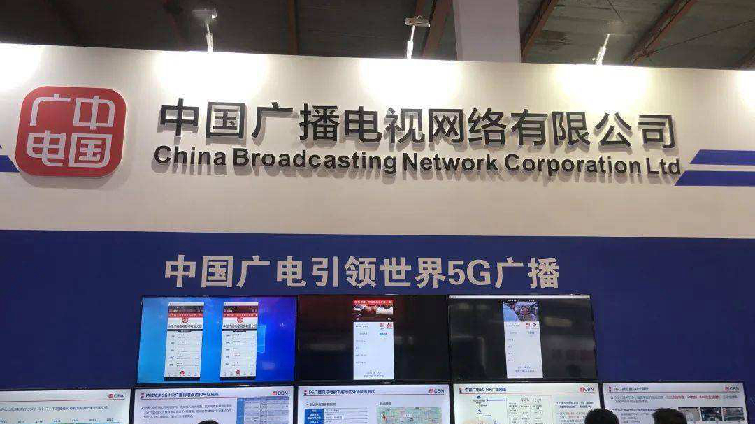 昨夜今晨:广电5G预计6月开启放号 CJ将进行元宇宙线上展 小米回应两起电视屏脱落