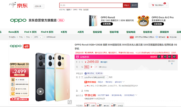 2图片 1.png