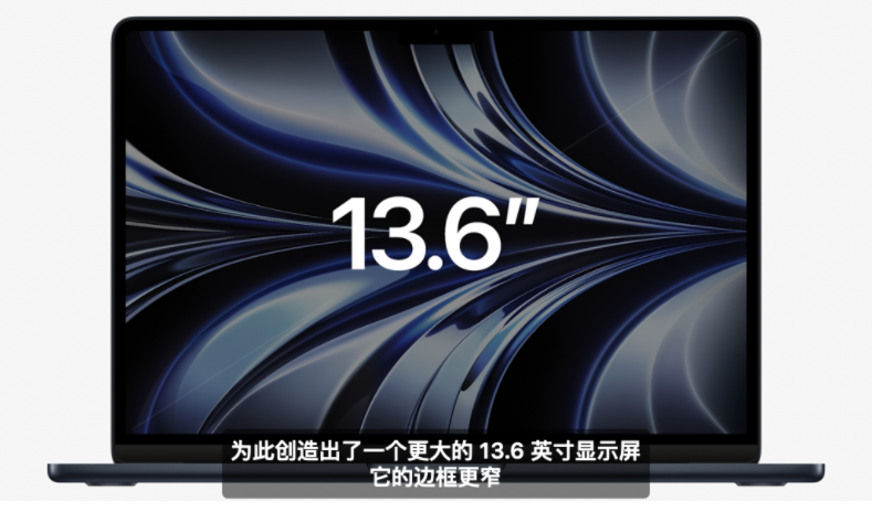苹果M2芯片发布 全新MacBook Air首发