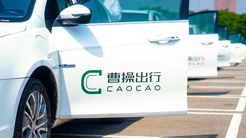 昨夜今晨:通信院上线互联网平台账号“一键解绑”功能 曹操出行回应裁员
