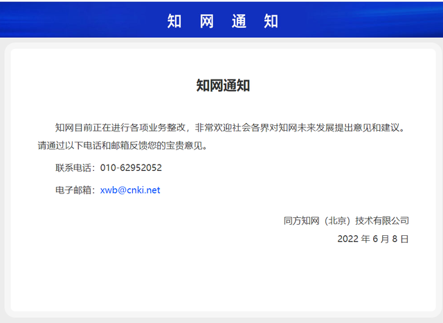 4d086e061d950a7b270df07df10014d3f3d3c9af