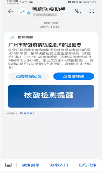 1654844684567252.png