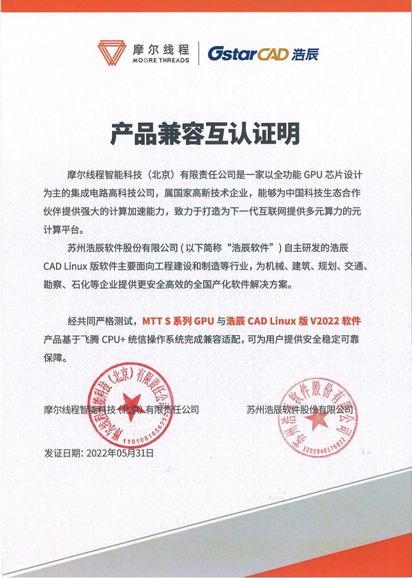 1654858313524785.jpg 图片1.jpg