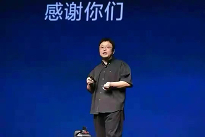 罗永浩官宣退出社交网络 ：“再次埋头创业去了”