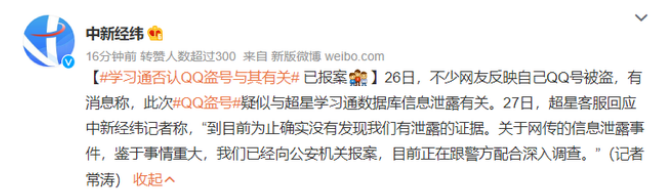 微信图片_20220627131549