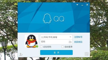 昨夜今晨：腾讯回应大量QQ号被盗 136款手机将升级支持广电网络