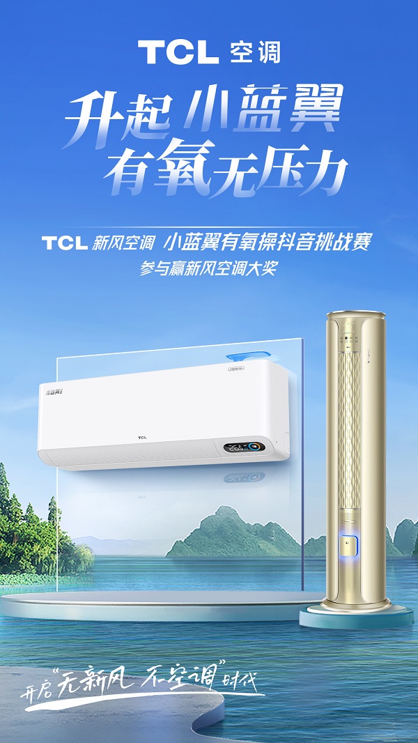 1挑战赛.jpg