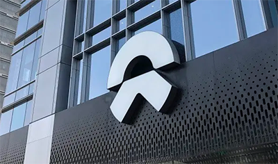 蔚来汽车回应被灰熊做空：大量不实信息，已启动相关程序