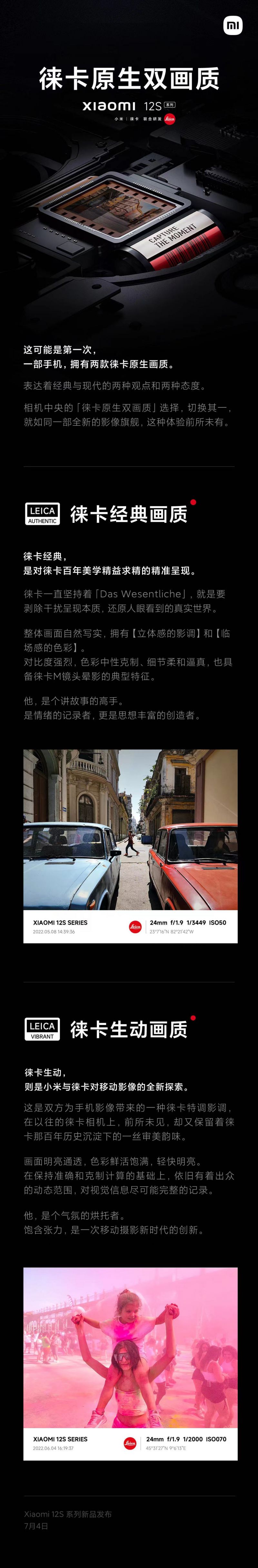 微信图片_20220630160939