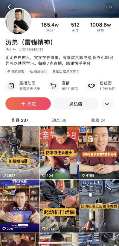 快手&ldquo;616快SHOW车品节&rdquo;圆满收官，13亿曝光、2.6亿GMV强势吸睛！