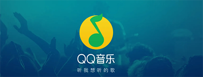 传QQ音乐测试虚拟社区“Music Zone”：打造音乐社交元宇宙
