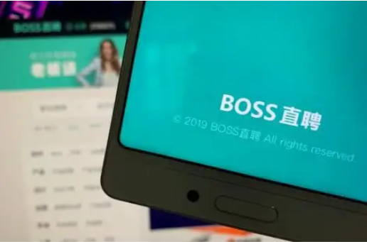 安全审查结束，Boss直聘的机会与挑战
