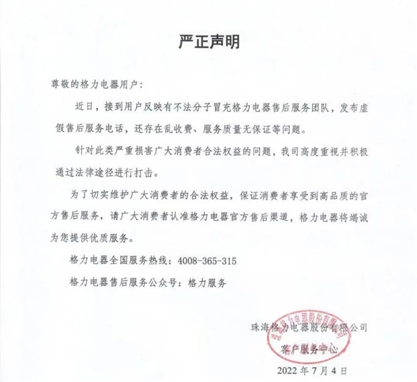 s_3b53b0d166914e9494898e0693f0b2ac