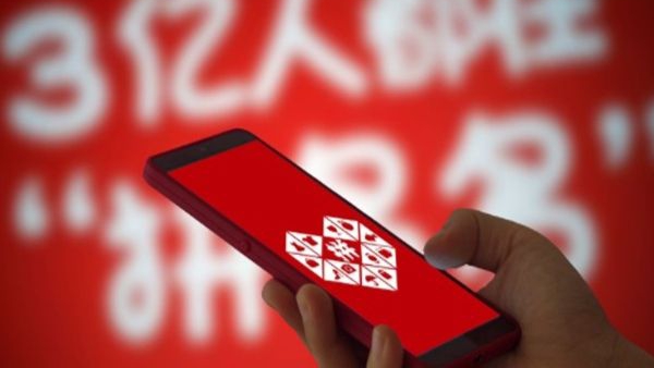 昨夜今晨：拼多多“砍一刀”案件宣判 国内首部智能网联汽车立法出台