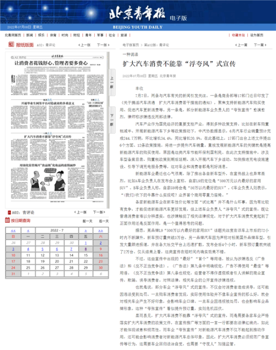 small_202207081033279390