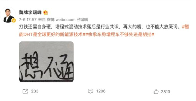 微信截图_20220713163318