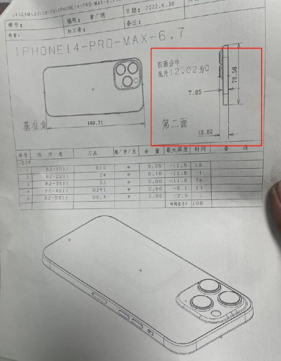 微信图片_20220715112432