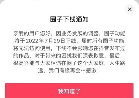 微信图片_20220718132117