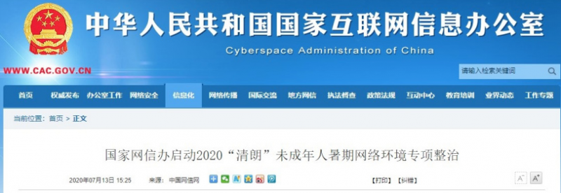 微信图片_20220718165537