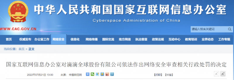 微信图片_20220721135552