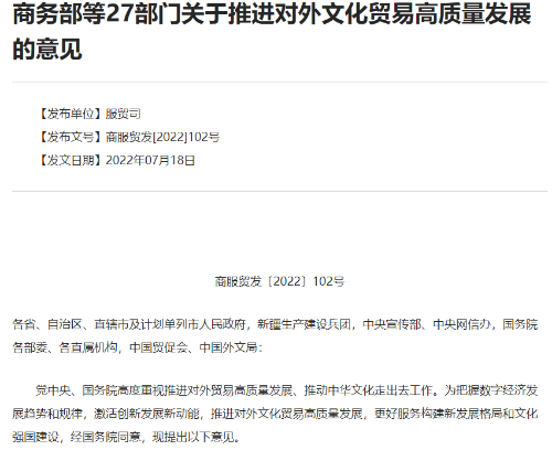 small_202207211222391096